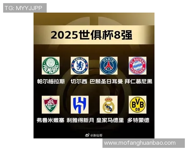 国际足联聚焦2025美国世俱杯 未讨论世界杯扩军计划 国际足联聚焦2025美国世俱杯 未讨论世界杯扩军计划