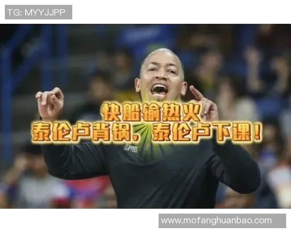 新赛季刚开始就要下课？不是基德泰伦卢，开赛未尝一胜，早该被裁